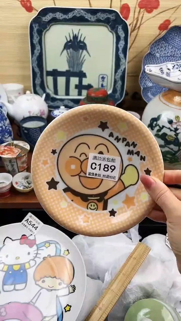 【闪购商品】189==============