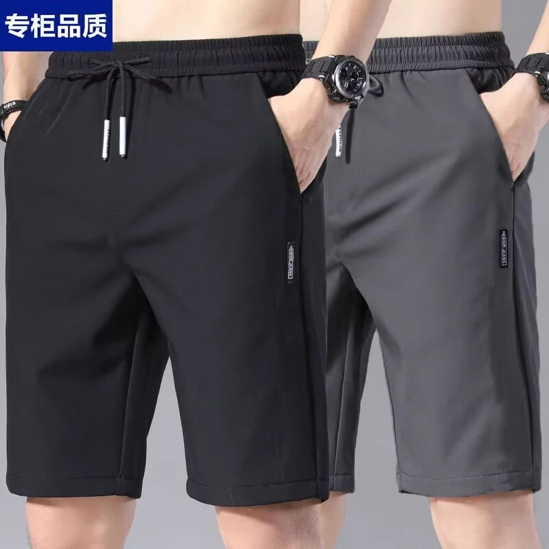 百搭ins冰丝短裤男士夏季超薄款宽日系文艺新款流行潮流透气裤子