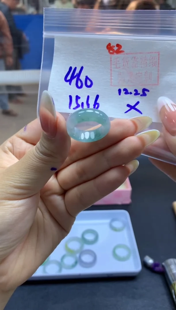 未镶嵌定制翡翠戒圈#460元-毛货需精细抛光