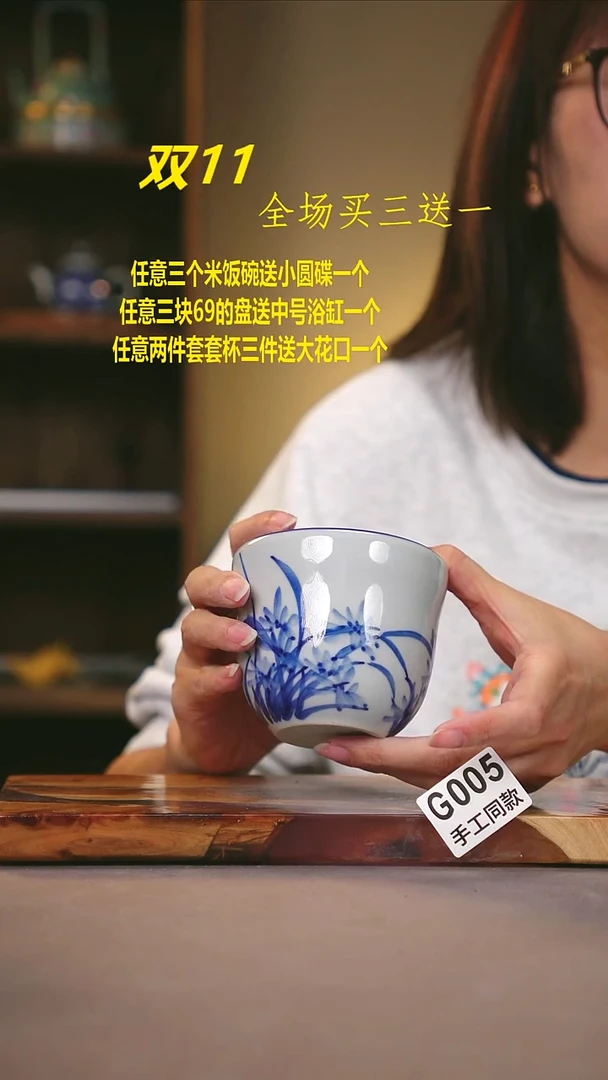 其他G005陶然集器瓷器