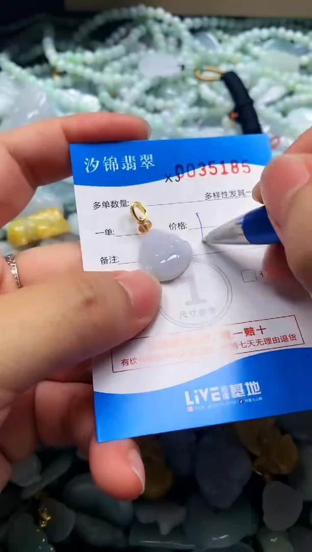 颈饰未镶嵌翡翠闪购商品0035185