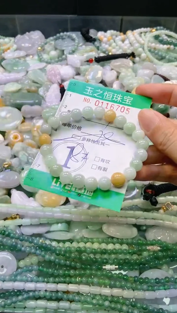 翡翠未镶嵌颈饰闪购0116705多样性发其一