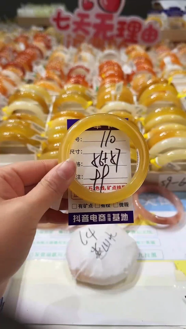 未镶嵌手镯石英质玉110   56-57