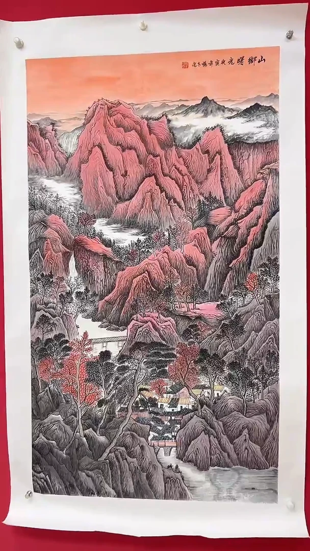 国画杨金光/山水/宣纸/国画