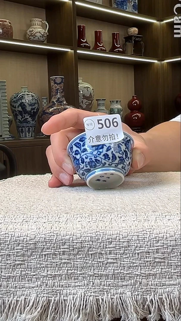 瓷片引**弓景德镇毛仔柴窑杯