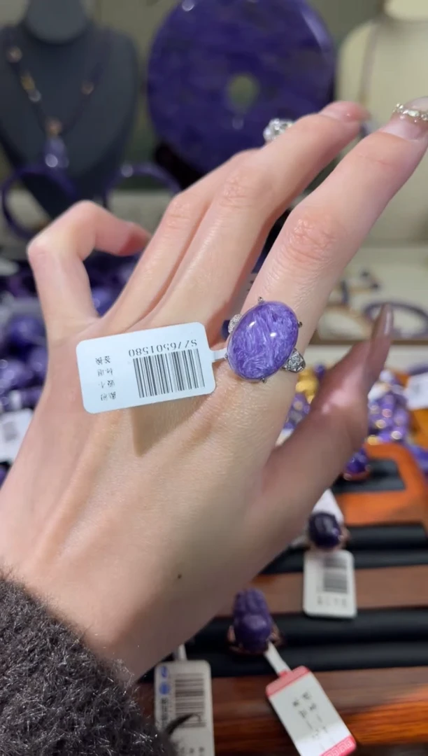 银S925镶嵌查罗石（紫龙晶）戒指?****签1