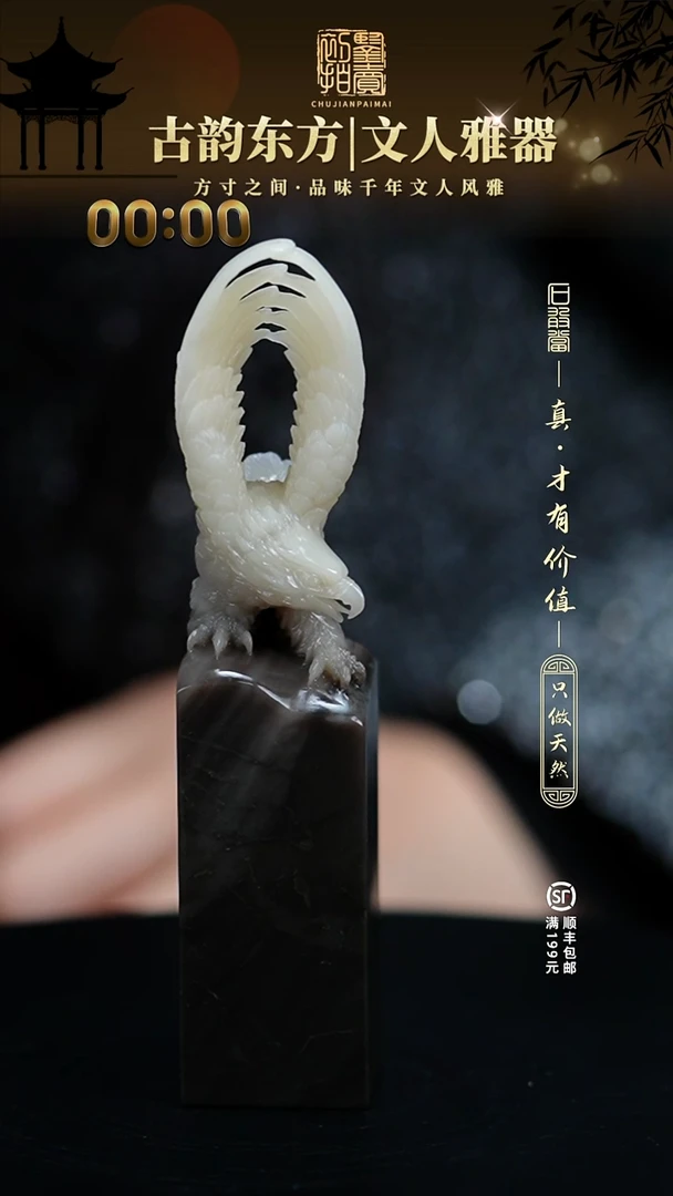 寿山石印石用****7111111111