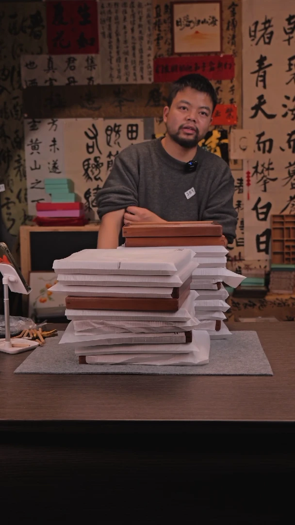 【闪购商品】书法幸运 S 级孤品画作 随发一副