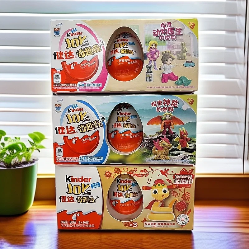 【保质期至25.5.25以后】健达奇趣蛋（3枚装） 60g*1盒