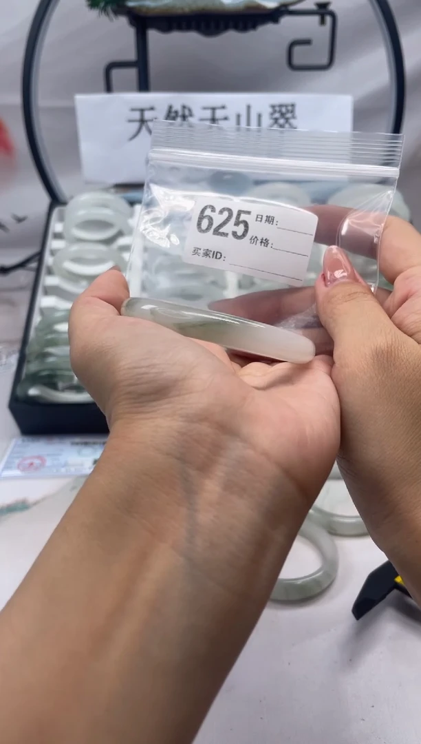 未镶嵌手镯石英质玉（天山翠）625