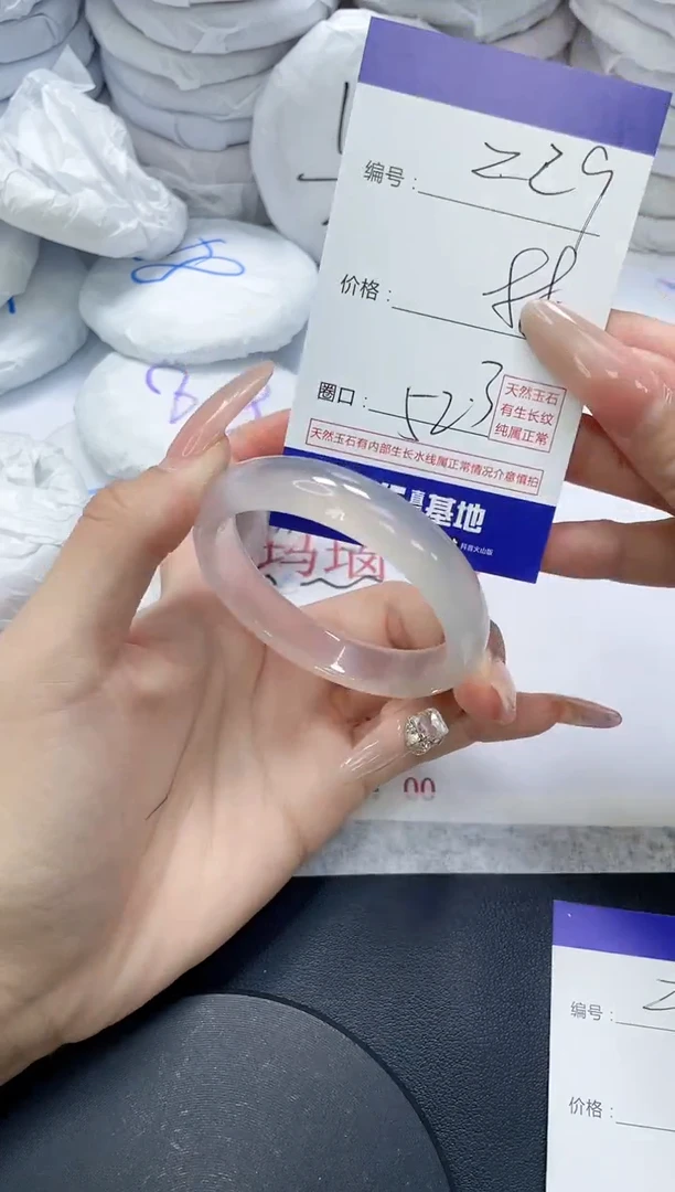 未镶嵌手镯玛瑙/玉髓229