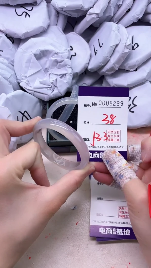 【闪购商品】玛瑙/玉髓手镯未镶嵌8299