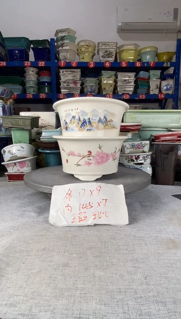 122807瑕疵两只圆盆