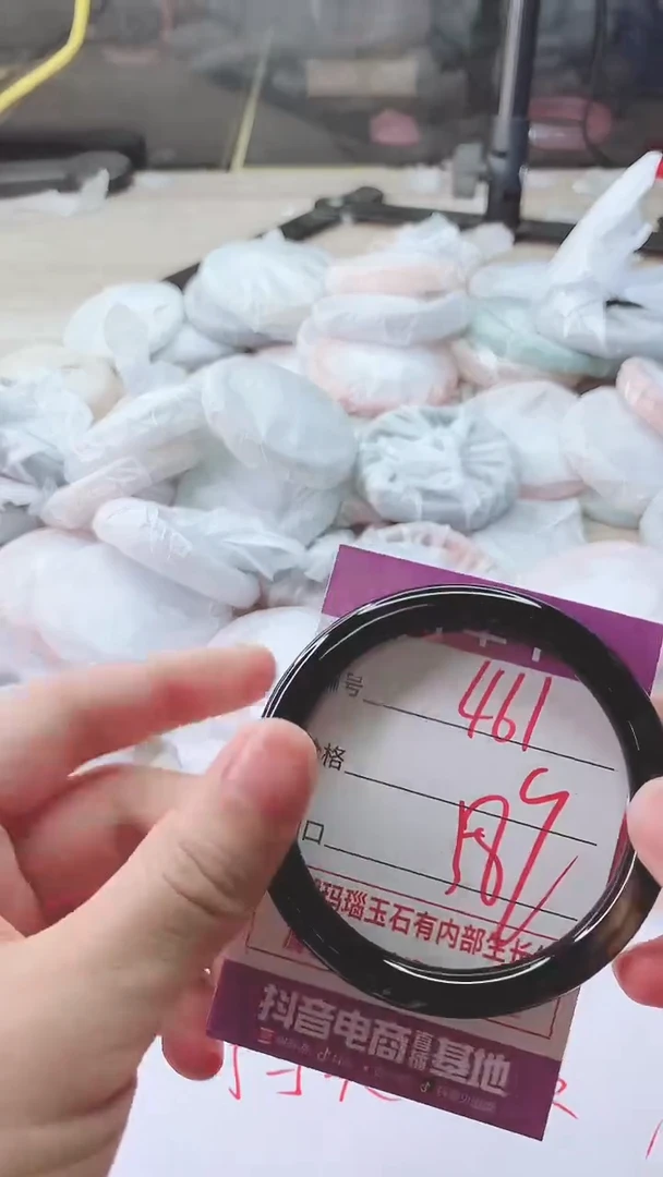 手镯玛瑙/玉髓未镶嵌461