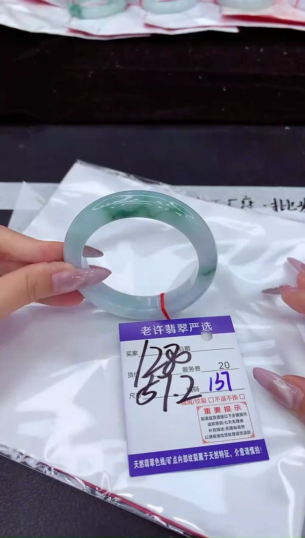 未镶嵌手镯翡翠1