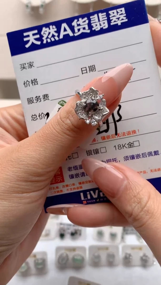 【闪购商品】翡翠戒指银S925镶嵌3号