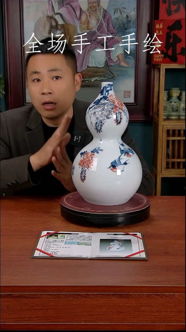 【闪购商品】摆件景德镇高端陶瓷摆件瓶1
