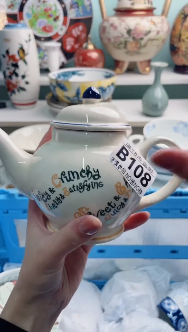 陶瓷乙****️B108*******