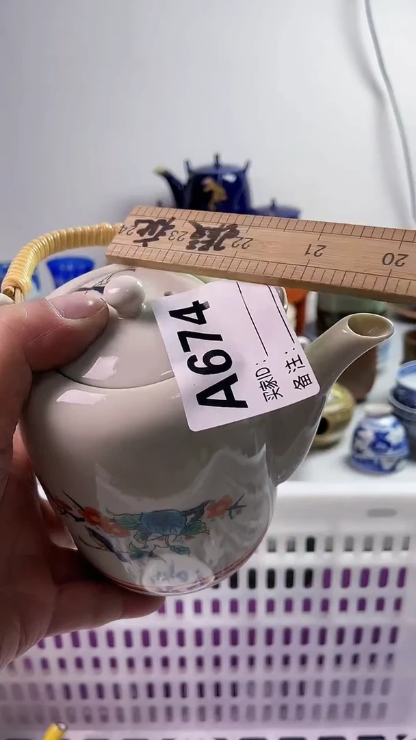 【闪购商品】瓷片777777777 A674