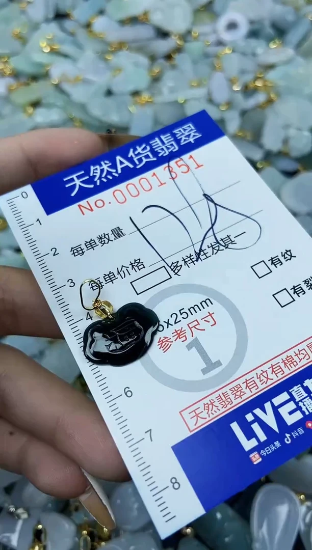 【闪购商品】翡翠颈饰未镶嵌天然A货翡翠