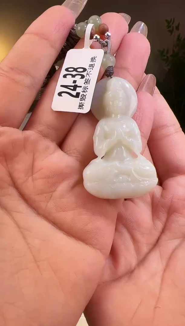 【闪购商品】和田玉颈饰未镶嵌观音24-38