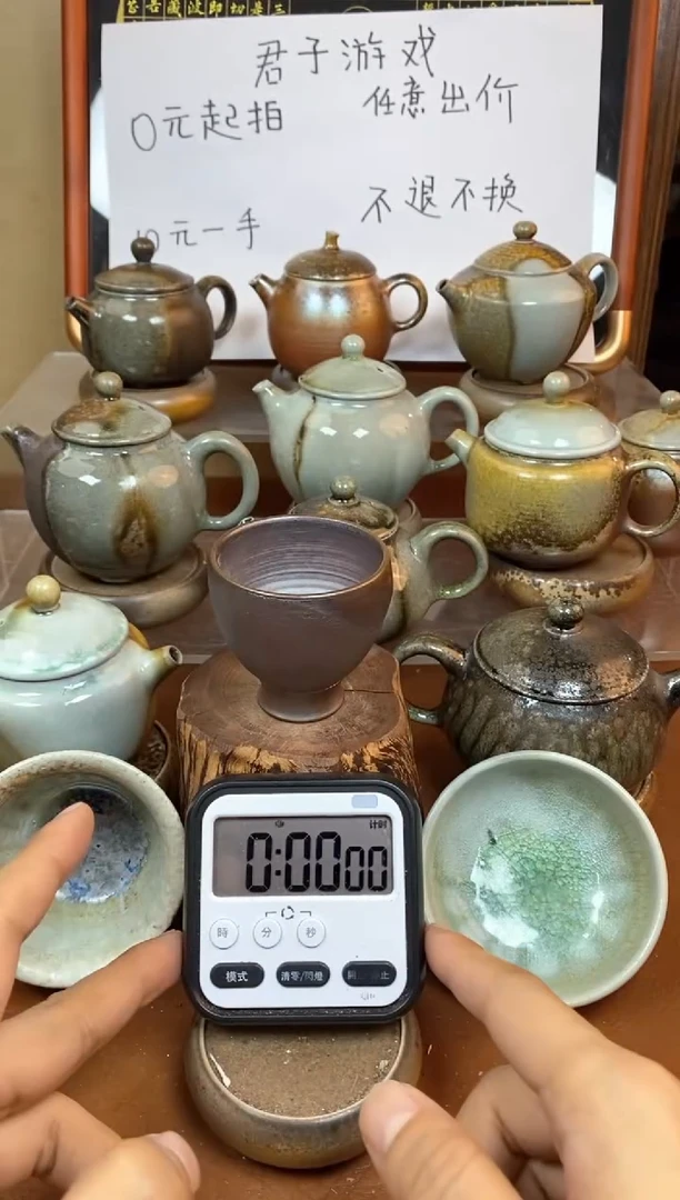 【闪购商品】观寂茶器柴烧专拍链接757