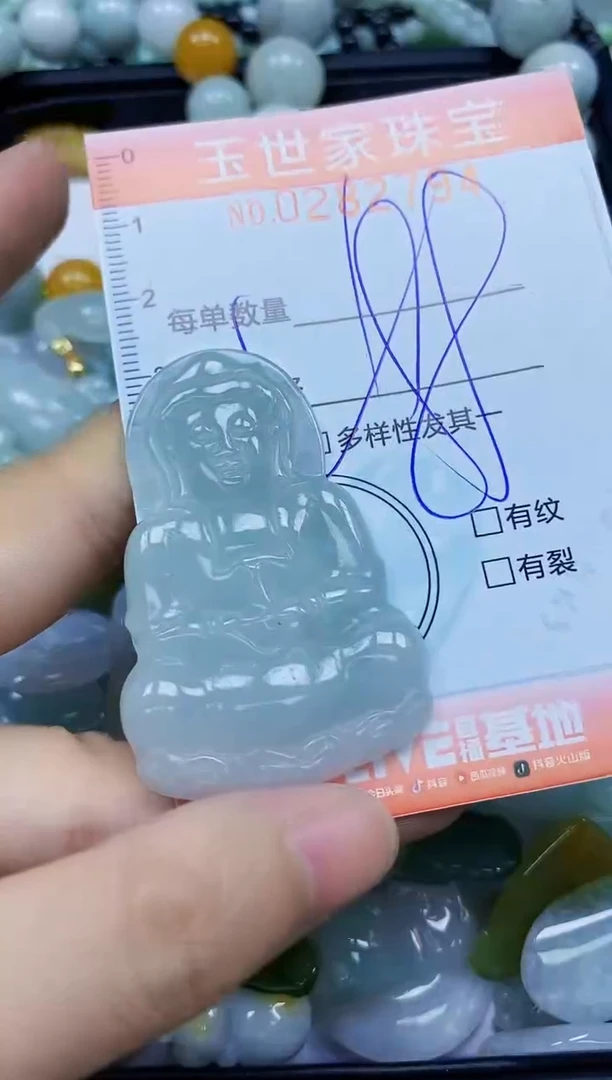 翡翠未镶嵌颈饰闪购0282794多样性发其一