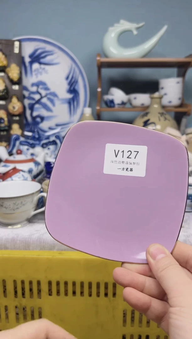 【闪购商品】默认微瑕 介意勿拍V127