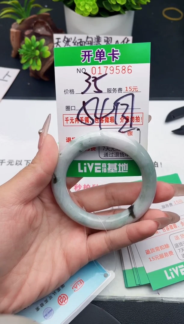 未镶嵌手镯翡翠86天然翡翠A货