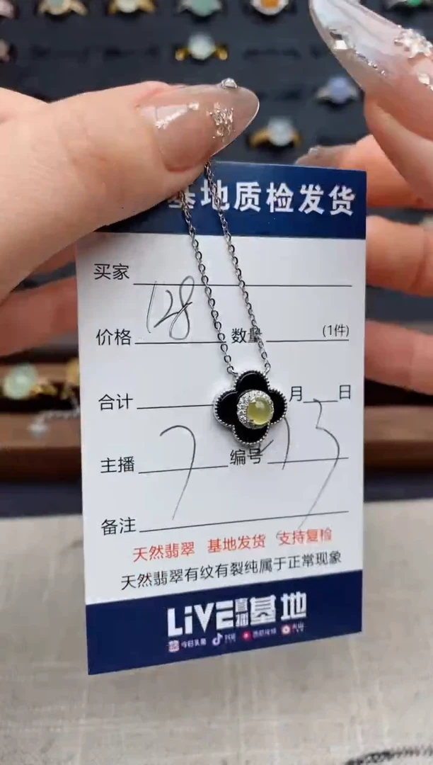 银S925镶嵌戒指翡翠.