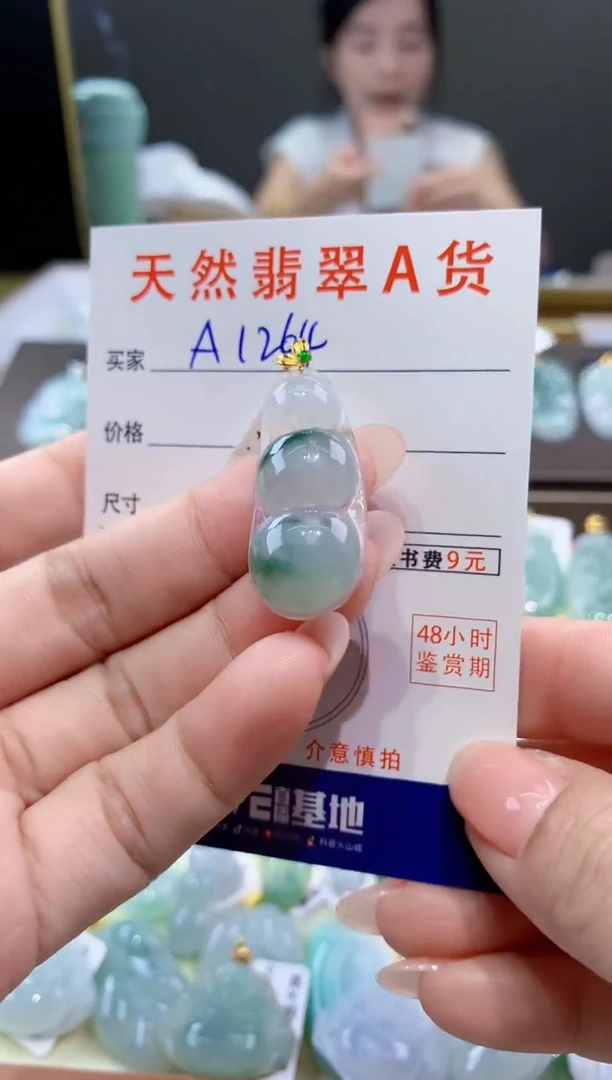 颈饰18K金镶嵌翡翠天然翡翠A货挂件