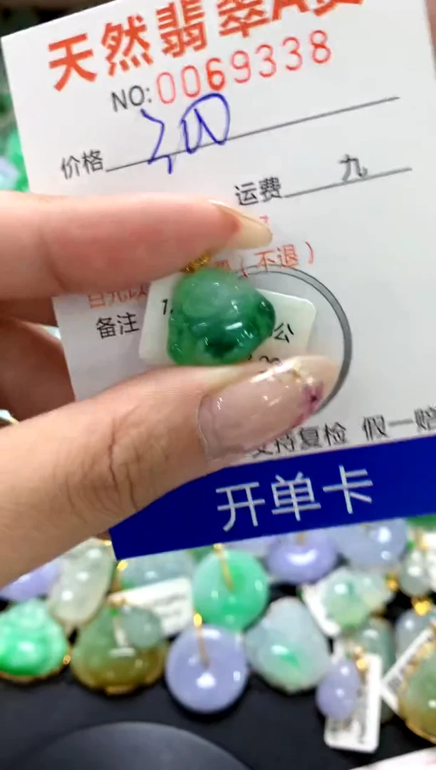 翡翠18K金镶嵌颈饰1111111111111111