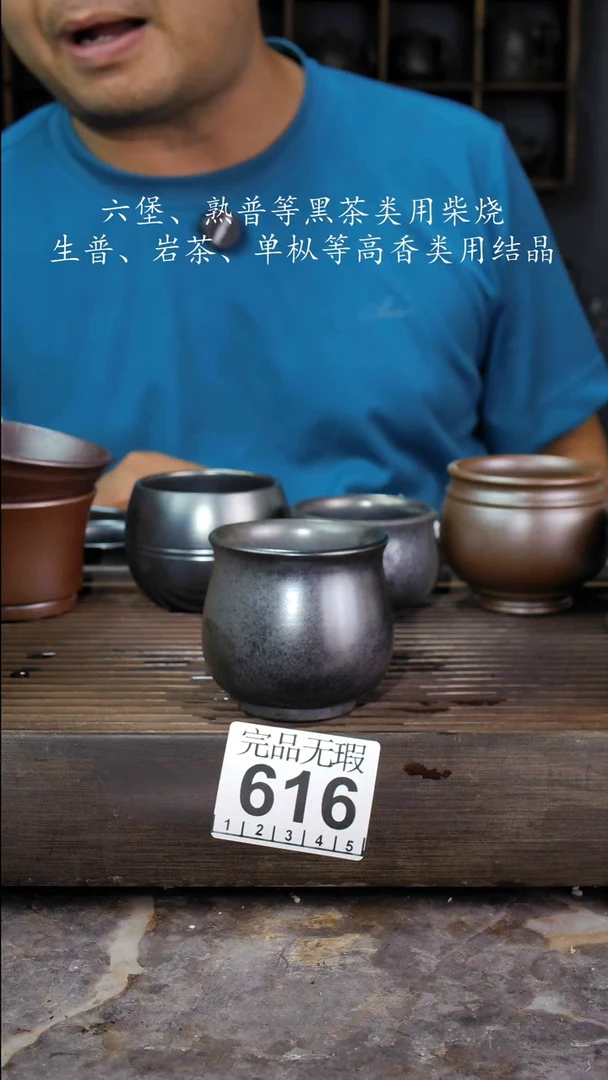 壶四大名陶钦州坭兴陶616