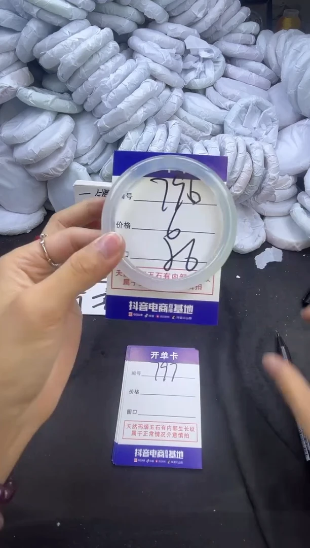 玛瑙/玉髓手镯未镶嵌796