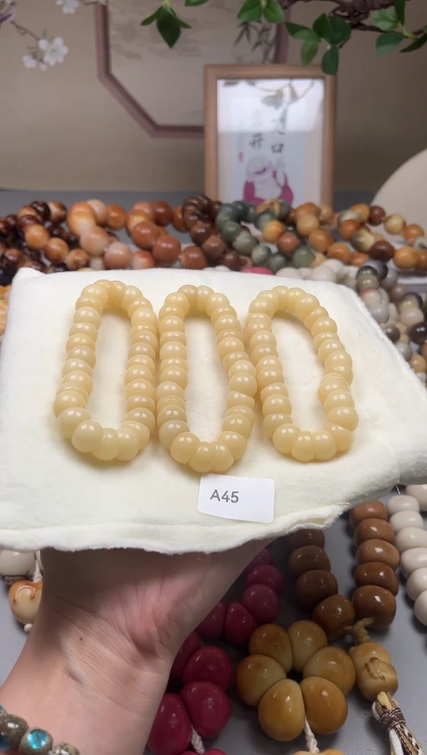 手串菩提根/象牙果A45蒜瓣肠13mm一串通货随机