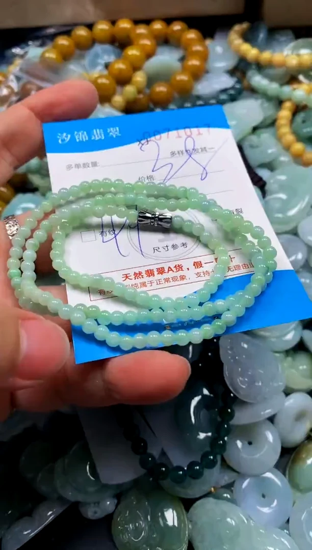 颈饰未镶嵌翡翠闪购商品0071017