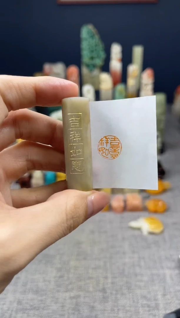 昌化石印石4401