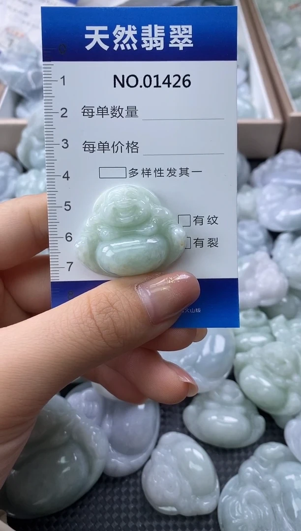 颈饰未镶嵌翡翠天然缅甸翡翠01426