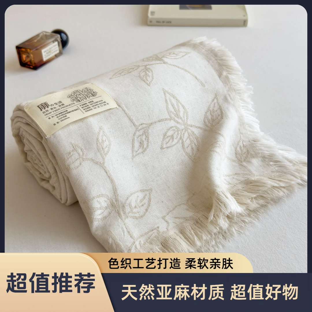 麻森林毛毯盖毯四季通用麻毯沙发盖毯午睡毯休闲毯休闲毯子