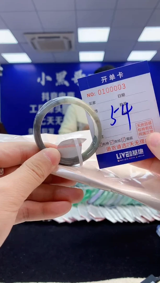 【闪购商品】翡翠手镯未镶嵌1翡翠天然A货手镯