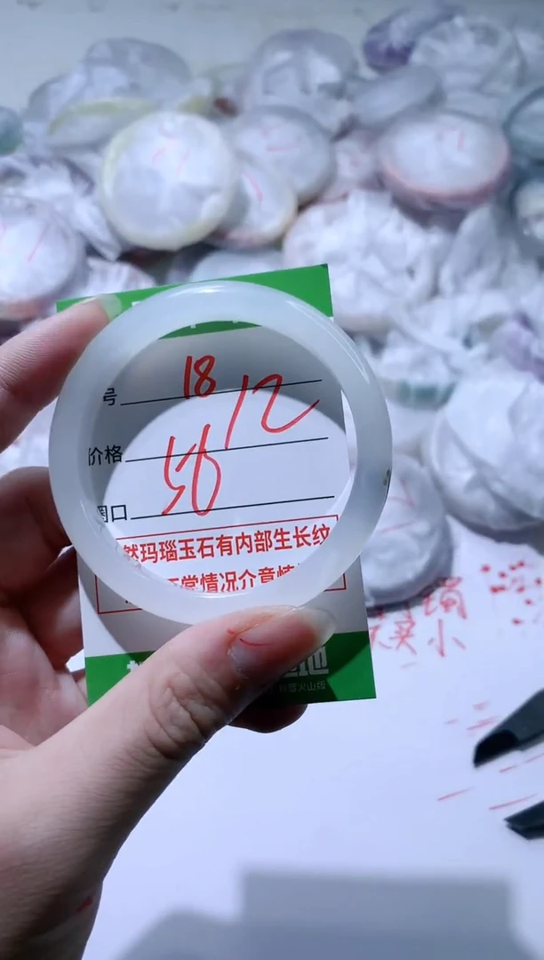 【闪购商品】玛瑙/玉髓手镯未镶嵌18