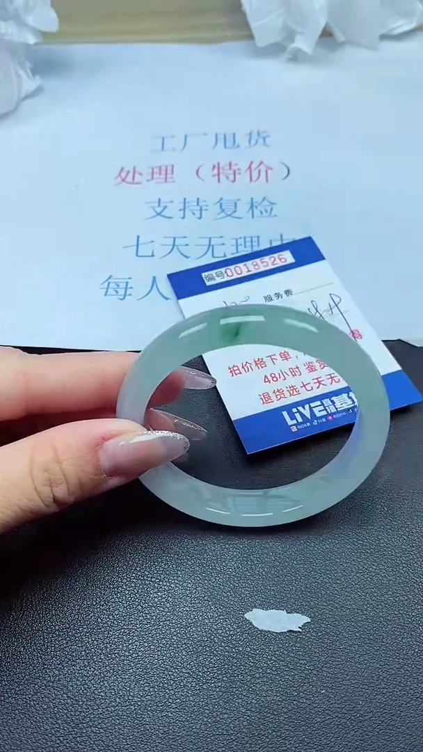 以实物为准00018526