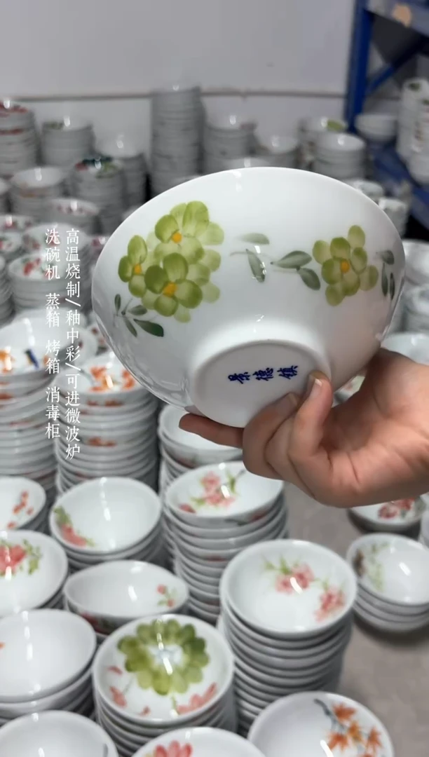 景德镇手绘釉中彩（食品级）壮壮碗