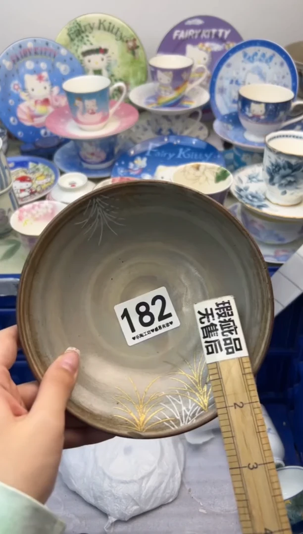 瓷片182............