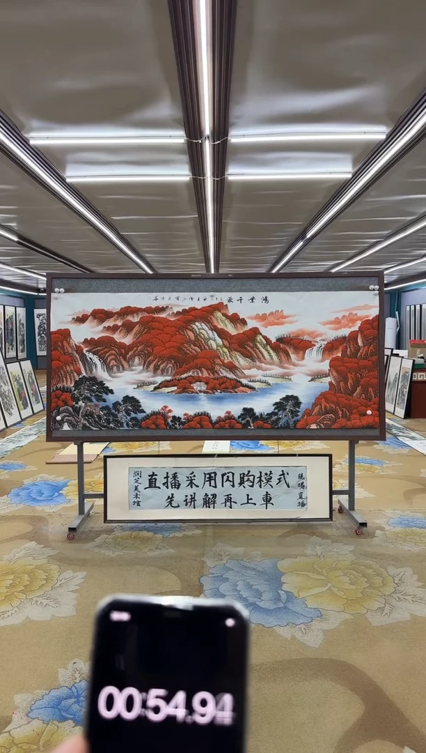 绘画绘画dc刘雪红-八尺-国画
