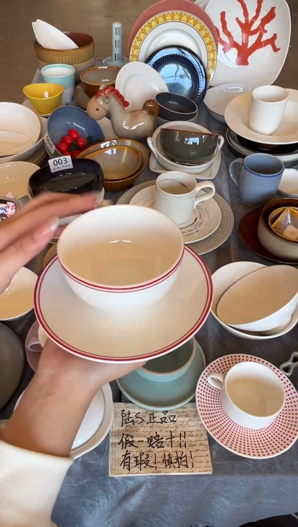 新骨瓷007瑕疵暖白红线 大号咖啡杯碟早餐杯 套装全标