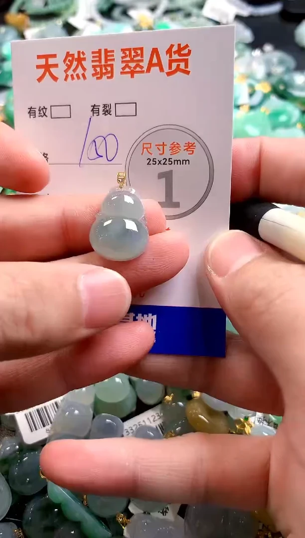 颈饰18K金镶嵌翡翠1054449205