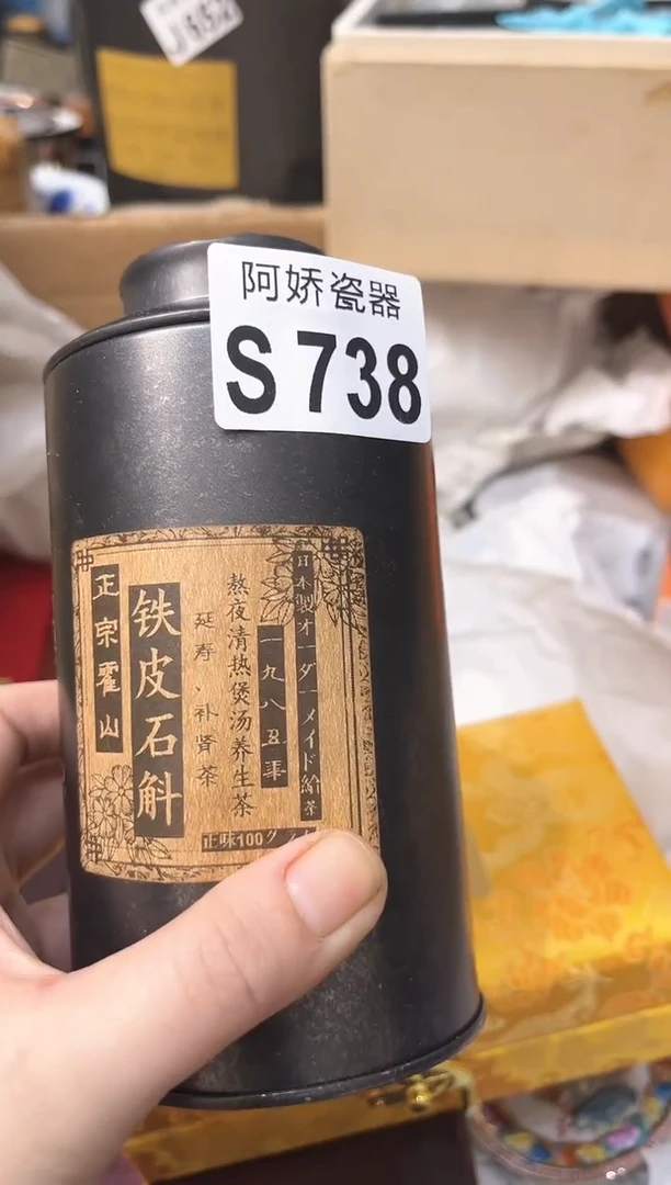 【闪购商品】瓷片738D..D..D..D..D..