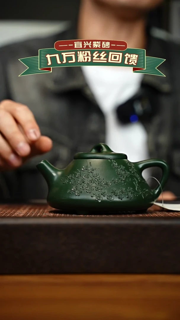 茶壶紫砂宜兴原矿 手工 紫砂壶容量300cc