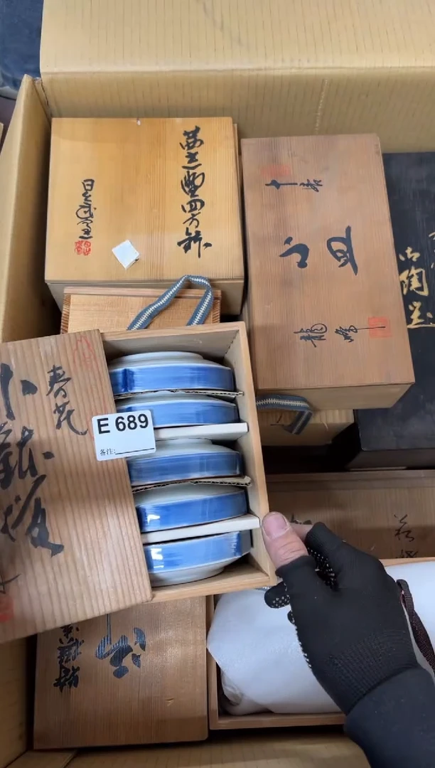 【闪购商品】茶盏689中古商品谨慎参拍